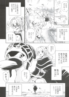 (C73) [Rat Tail (Irie Yamazaki)] Tail-Man Nefertari Vivi Book (One Piece) - page 31