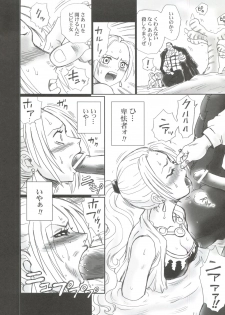 (C73) [Rat Tail (Irie Yamazaki)] Tail-Man Nefertari Vivi Book (One Piece) - page 7