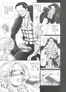 (C73) [Rat Tail (Irie Yamazaki)] Tail-Man Nefertari Vivi Book (One Piece) - page 6