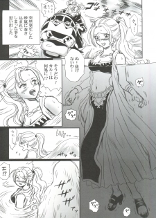 (C73) [Rat Tail (Irie Yamazaki)] Tail-Man Nefertari Vivi Book (One Piece) - page 4