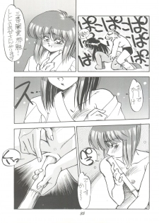 (C42) [PUSSY CAT (Oono Tetsuya)] Pussy Cat Special 6 Soreike Marybell & Saimebi (Floral Magician Mary Bell, Silent Mobius) - page 35