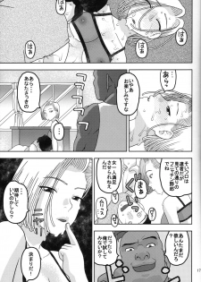 (COMIC1☆11) [Studio Wallaby (Niiruma Kenji)] 18-gou to Sports Gym de Seikou (Dragon Ball Z) - page 16