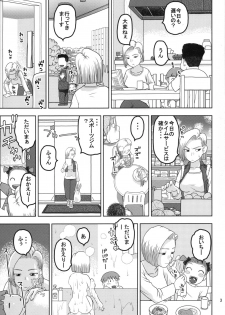 (COMIC1☆11) [Studio Wallaby (Niiruma Kenji)] 18-gou to Sports Gym de Seikou (Dragon Ball Z) - page 2