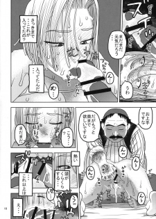 (C89) [Studio Wallaby (Niiruma Kenji)] 18-gou to Oil Massage de Seikou (Dragon Ball Z) - page 17
