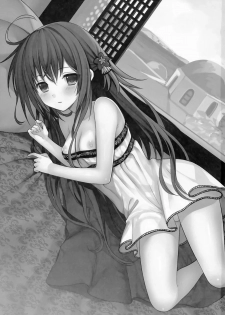 (COMIC1☆9) [SAKURAWHITE (Yuuki Rika)] ALEXANDRIA RED [Latin] {IMPERIVM ROMANVM} - page 2