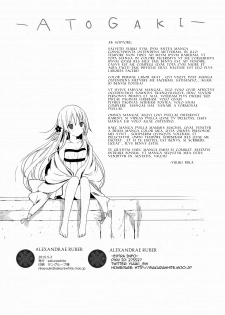 (COMIC1☆9) [SAKURAWHITE (Yuuki Rika)] ALEXANDRIA RED [Latin] {IMPERIVM ROMANVM} - page 27