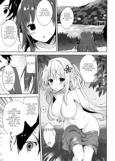 (COMIC1☆9) [SAKURAWHITE (Yuuki Rika)] ALEXANDRIA RED [Latin] {IMPERIVM ROMANVM} - page 9