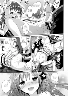 (COMIC1☆9) [SAKURAWHITE (Yuuki Rika)] ALEXANDRIA RED [Latin] {IMPERIVM ROMANVM} - page 21
