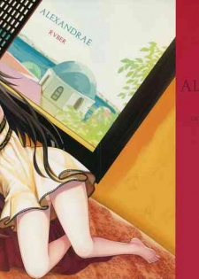 (COMIC1☆9) [SAKURAWHITE (Yuuki Rika)] ALEXANDRIA RED [Latin] {IMPERIVM ROMANVM}
