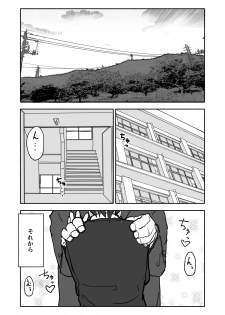 [Futotta Obasan] A I Ro - page 42