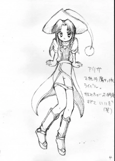 (Tokimeki Party Sensation Premium) [elf.k-ya (elf.k)] Kurumi Miracle Quartet (Kurumi Miracle) - page 4