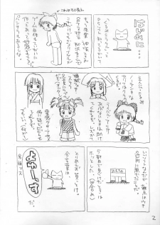 (Tokimeki Party Sensation Premium) [elf.k-ya (elf.k)] Kurumi Miracle Quartet (Kurumi Miracle) - page 2