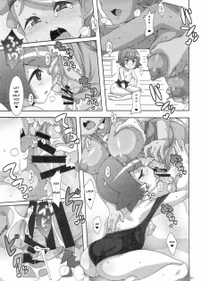 (C91) [Akusei-Shinseibutsu (Nori)] Yappari Iki ga Ii | Fresh Beyond a Doubt (Pokémon) [English] {risette translations} - page 20