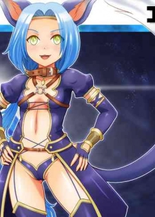 [MoonfishCafe] PA – EROTIC SIDE – (Star Ocean 4) [English] {Hennojin}