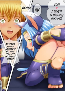 [MoonfishCafe] PA – EROTIC SIDE – (Star Ocean 4) [English] {Hennojin} - page 17