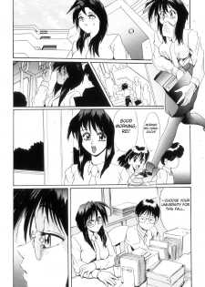 [NeWMeN] Secret Plot [Shinsouban] Ch. 1-7 [English] - page 17