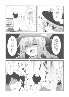 (C84) [Angel of Blue Sky (Toito)] Motto Watashi o Kamatte yo! (Touhou Project) - page 5