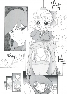 (C49) [Team Phoenix (Various)] Fushichou 04 Trust You Forever (Gundam Wing, G Gundam) - page 47