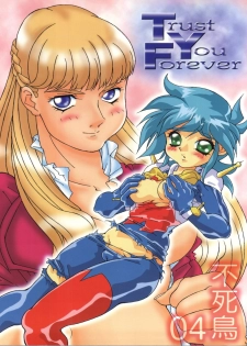 (C49) [Team Phoenix (Various)] Fushichou 04 Trust You Forever (Gundam Wing, G Gundam) - page 1