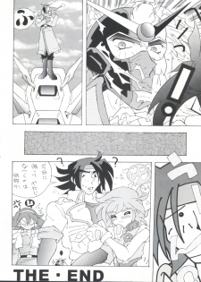 (C49) [Team Phoenix (Various)] Fushichou 04 Trust You Forever (Gundam Wing, G Gundam) - page 37