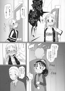 (C85) [Sugiura-ke (Sugiura Jirou)] My Little Lover (THE IDOLM@STER CINDERELLA GIRLS) - page 25