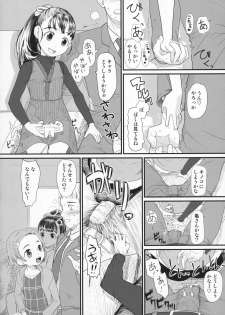 (C85) [Sugiura-ke (Sugiura Jirou)] My Little Lover (THE IDOLM@STER CINDERELLA GIRLS) - page 6