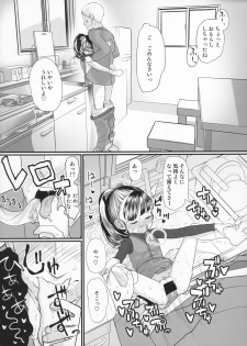 (C85) [Sugiura-ke (Sugiura Jirou)] My Little Lover (THE IDOLM@STER CINDERELLA GIRLS) - page 16