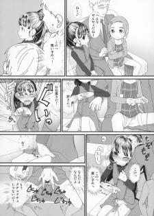 (C85) [Sugiura-ke (Sugiura Jirou)] My Little Lover (THE IDOLM@STER CINDERELLA GIRLS) - page 7