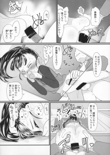 (C85) [Sugiura-ke (Sugiura Jirou)] My Little Lover (THE IDOLM@STER CINDERELLA GIRLS) - page 20