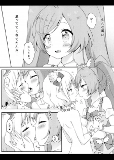 [Rintoneko (Kuune Rin)] Mirei no Milk Nomupuri? (PriPara) [Digital] - page 14