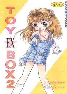 [2B (Watanabe Hiikaru, Mana-ko)] Toy Box 2 EX (Kodomo no Omocha, Hell Teacher Nube)