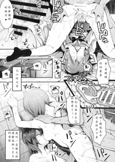 (C90) [Nakasone Battalion (Nakasone Haiji)] GirlPan Rakugakichou 2 (Girls und Panzer) [Chinese] [Type79G个人汉化] - page 17