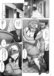 [Sobabu (Rasson)] Nontan Before After (Love Live!) [Digital] - page 17