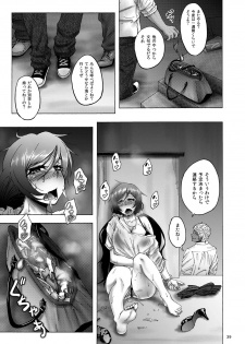 [Sobabu (Rasson)] Nontan Before After (Love Live!) [Digital] - page 39