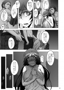 [Sobabu (Rasson)] Nontan Before After (Love Live!) [Digital] - page 33