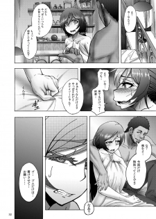 [Sobabu (Rasson)] Nontan Before After (Love Live!) [Digital] - page 32