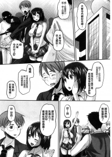 [Norakuro Nero] Idol Lover | 偶像明星戀人 [Chinese] - page 31