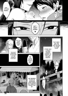 [Ikeshita Maue] Nyotaika Jutai | Genderswap Conception (COMIC Unreal 2017-06 Vol. 67) [English] [desudesu] [Digital] - page 21