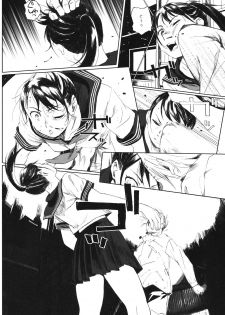 [Kansai Orange (Arai Kei)] Kachiku no Ou [Digital] - page 31
