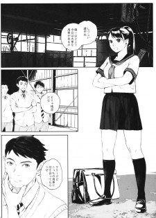 [Kansai Orange (Arai Kei)] Kachiku no Ou [Digital] - page 19