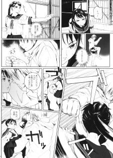 [Kansai Orange (Arai Kei)] Kachiku no Ou [Digital] - page 27