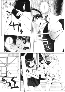 [Kansai Orange (Arai Kei)] Kachiku no Ou [Digital] - page 26
