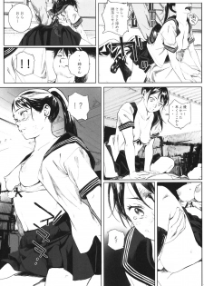 [Kansai Orange (Arai Kei)] Kachiku no Ou [Digital] - page 44