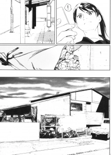 [Kansai Orange (Arai Kei)] Kachiku no Ou [Digital] - page 18