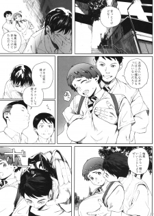 [Kansai Orange (Arai Kei)] Kachiku no Ou [Digital] - page 4