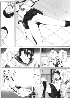 [Kansai Orange (Arai Kei)] Kachiku no Ou [Digital] - page 37