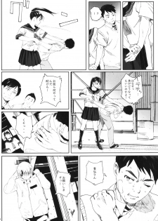 [Kansai Orange (Arai Kei)] Kachiku no Ou [Digital] - page 23