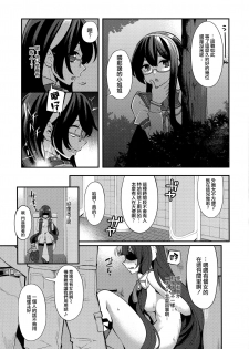 (SC2016 Autumn) [Showa Saishuu Sensen (Hanauna)] Taiketsu Mizuho VS Kashima (Seiteki na Imi de) (Kantai Collection -KanColle-) [Chinese] [无毒汉化组] - page 19