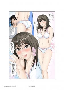 [Yousai Kyoushitsu (Hiyama Izumi)] Itoko ga Namaiki dakara Yacchatte mo Ii yo ne w - page 29