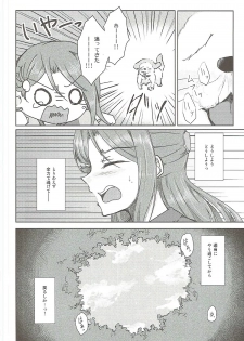 (Bokura no Love Live! 16) [alpha-beta (Haz)] Sakurauchi-san ga Shiitake ni Okasareru Hon (Love Live! Sunshine!!) - page 3